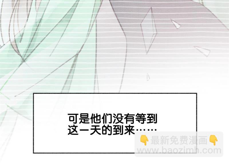 第18话 草木之约(1/3)-第19话