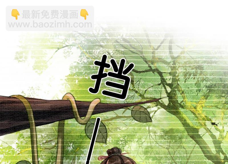 第18话 草木之约(1/3)-第19话