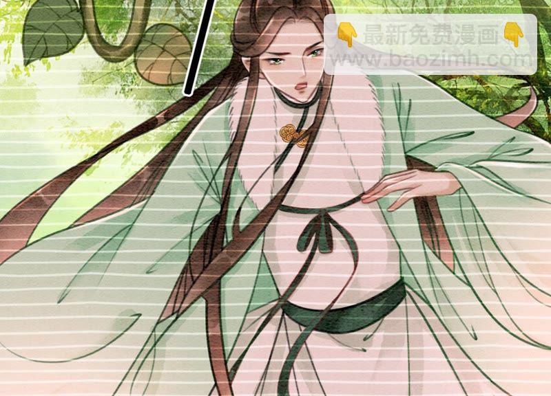 第18话 草木之约(1/3)-第19话