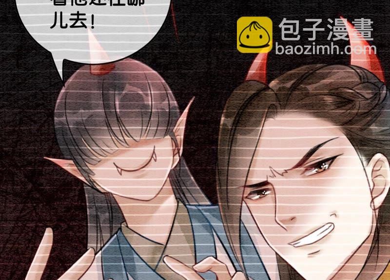 第18话 草木之约(1/3)-第19话