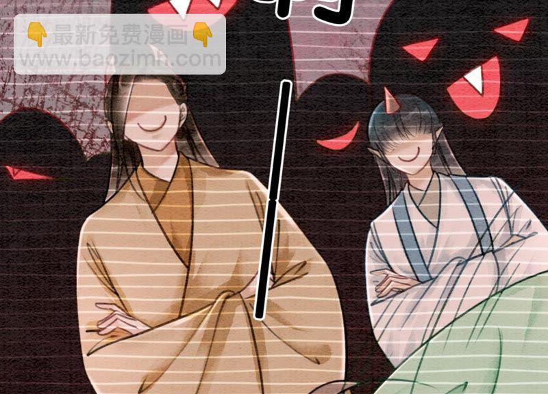 第18话 草木之约(1/3)-第19话