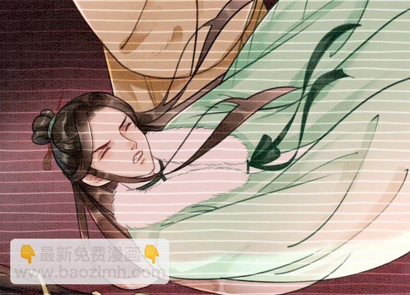 第18话 草木之约(1/3)-第19话