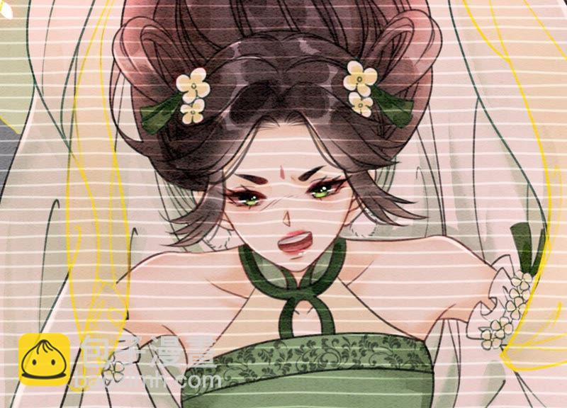 第18话 草木之约(1/3)-第19话