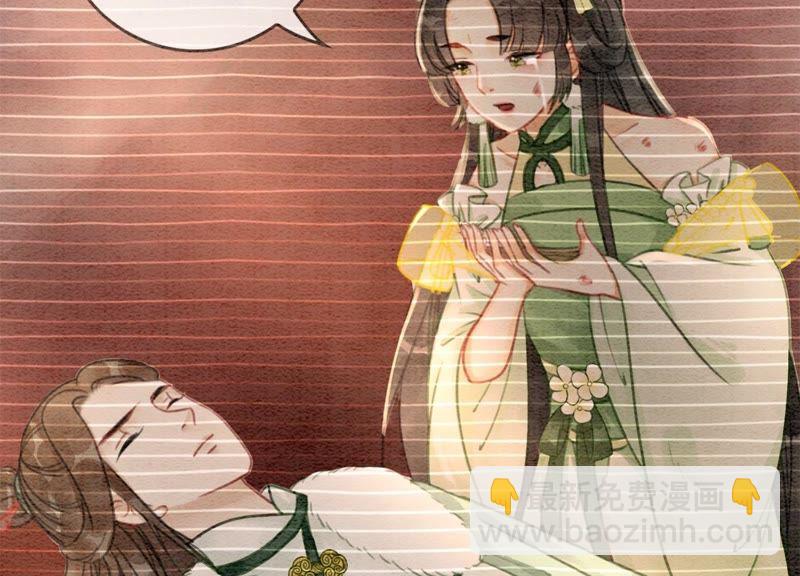 第18话 草木之约(1/3)-第19话