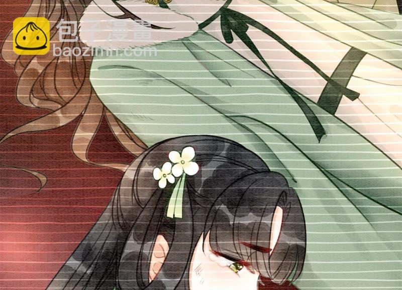 第18话 草木之约(1/3)-第19话