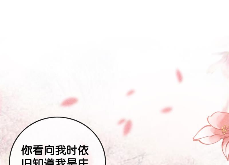 第18话 草木之约(1/3)-第19话