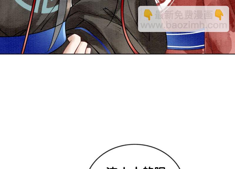 第2话 大佬请带我吃饭！(1/3)-第3话