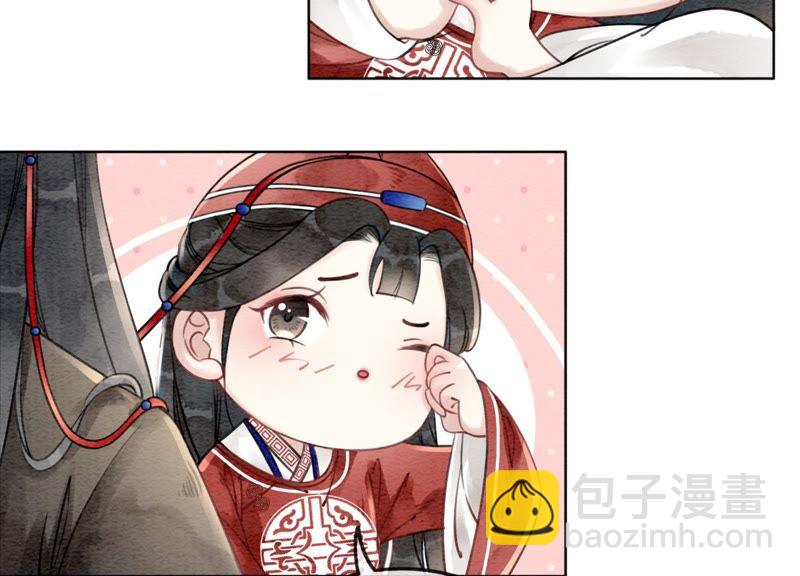 第2话 大佬请带我吃饭！(1/3)-第3话