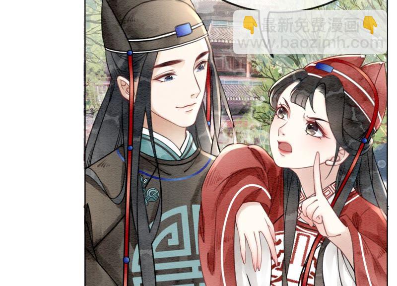 第2话 大佬请带我吃饭！(1/3)-第3话