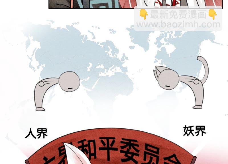 第2话 大佬请带我吃饭！(1/3)-第3话