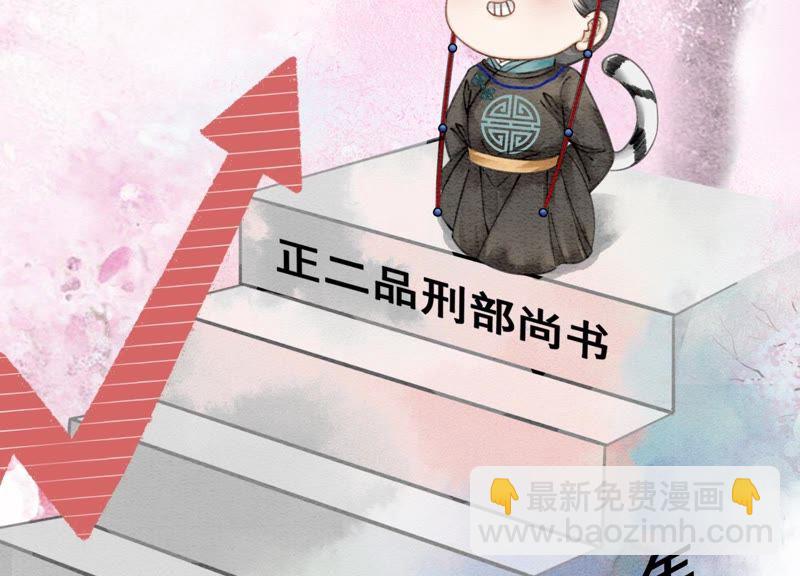 第2话 大佬请带我吃饭！(1/3)-第3话