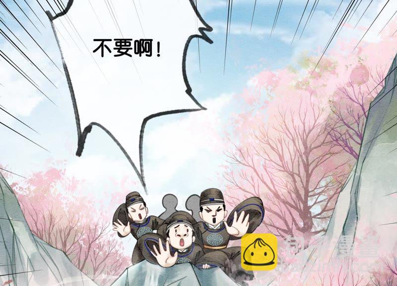 第2话 大佬请带我吃饭！(1/3)-第3话