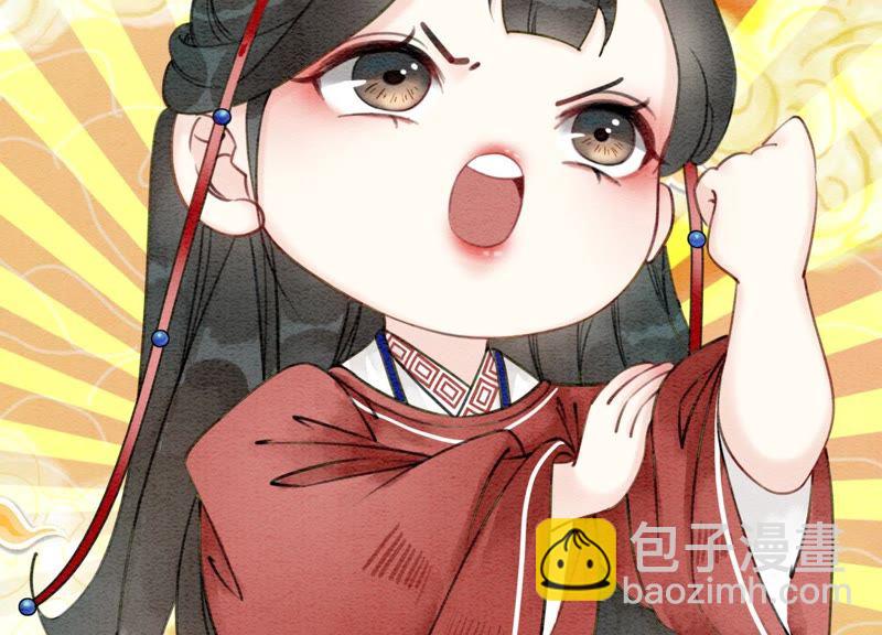 第2话 大佬请带我吃饭！(1/3)-第3话