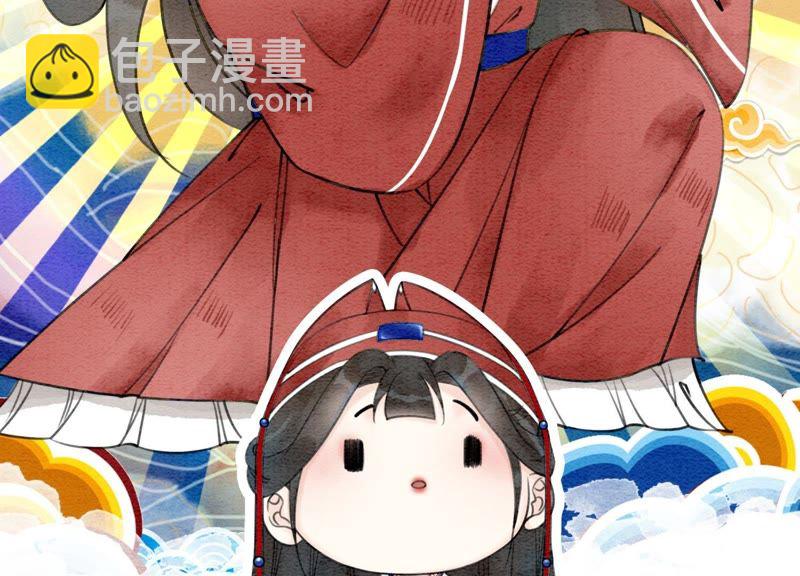 第2话 大佬请带我吃饭！(1/3)-第3话