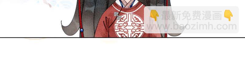 第2话 大佬请带我吃饭！(1/3)-第3话