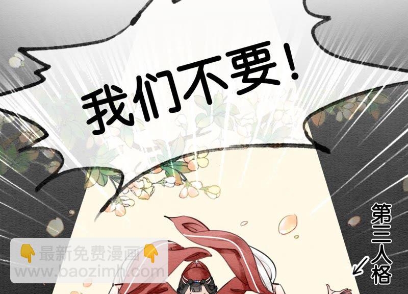 第2话 大佬请带我吃饭！(1/3)-第3话