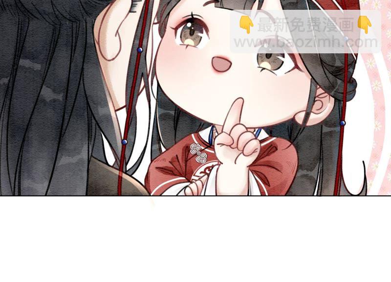 第2话 大佬请带我吃饭！(1/3)-第3话