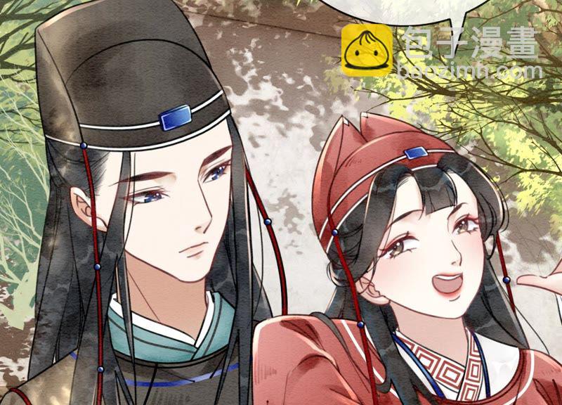 第2话 大佬请带我吃饭！(1/3)-第3话