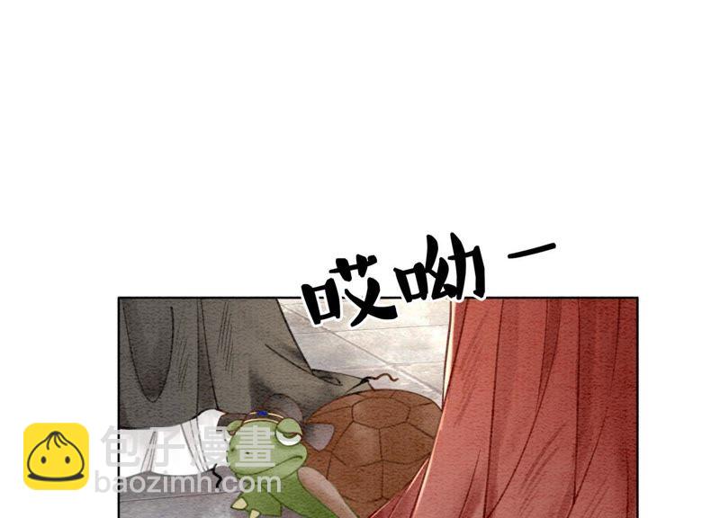 第2话 大佬请带我吃饭！(1/3)-第3话