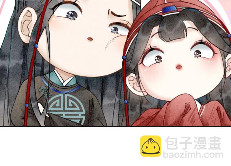 第2话 大佬请带我吃饭！(1/3)-第3话