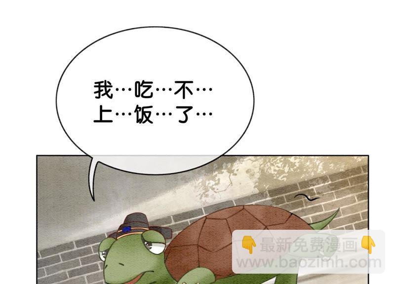 第2话 大佬请带我吃饭！(1/3)-第3话