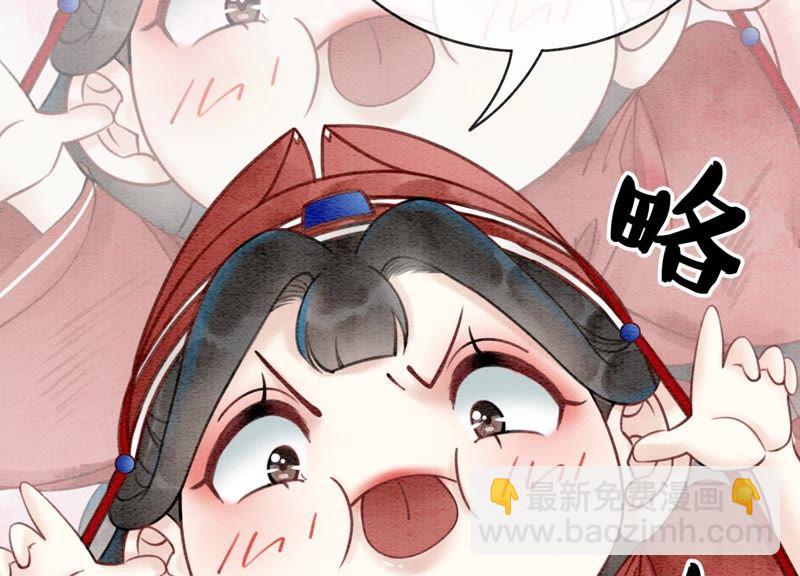 第2话 大佬请带我吃饭！(1/3)-第3话