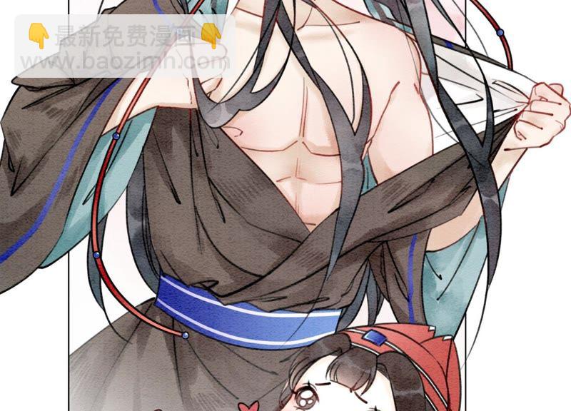 第2话 大佬请带我吃饭！(1/3)-第3话