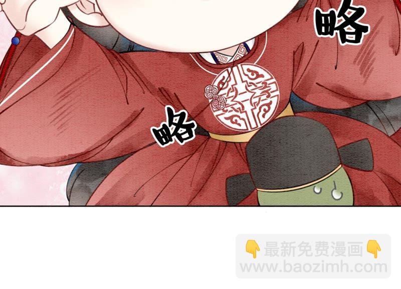 第2话 大佬请带我吃饭！(1/3)-第3话