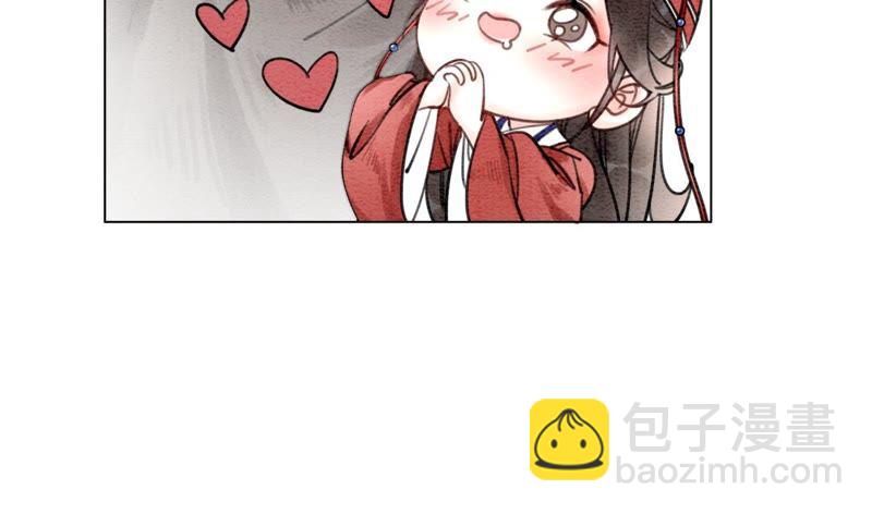 第2话 大佬请带我吃饭！(1/3)-第3话