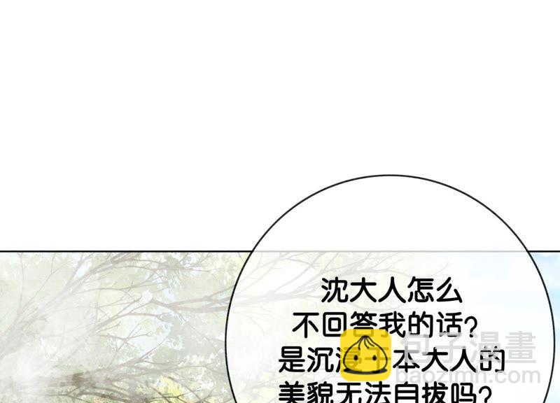 第2话 大佬请带我吃饭！(1/3)-第3话