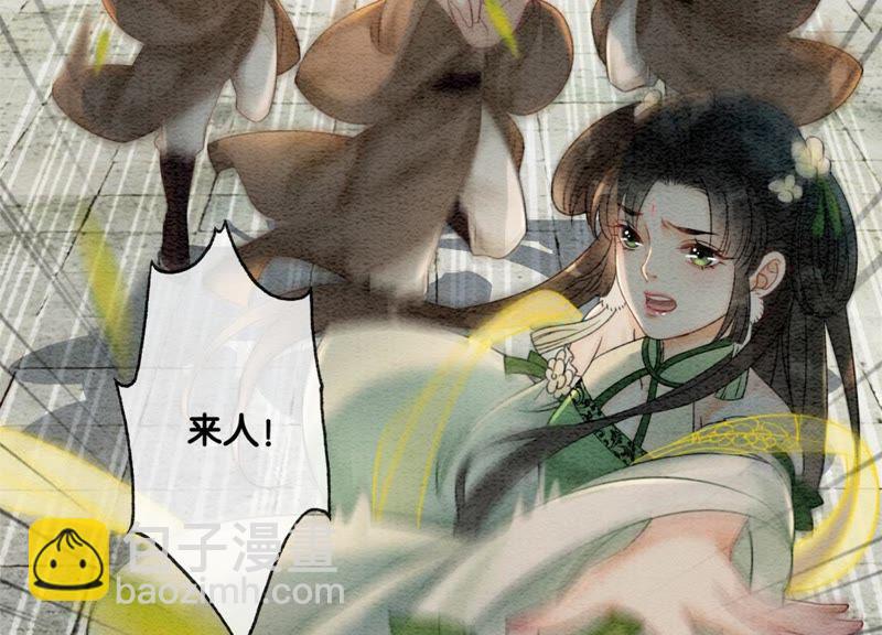 第20话 喵喵和苗苗(1/3)-第21话