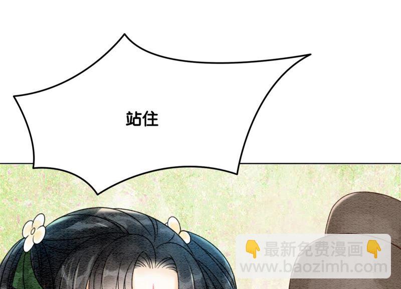 第20话 喵喵和苗苗(1/3)-第21话