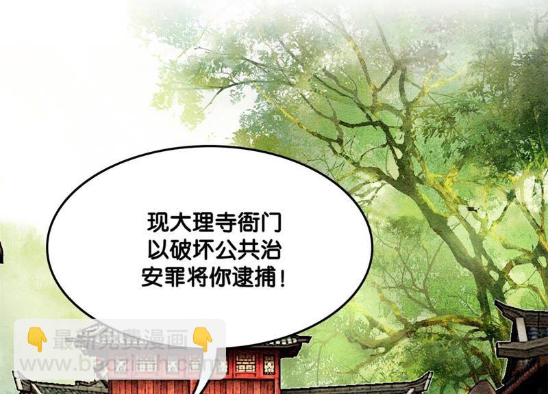 第20话 喵喵和苗苗(1/3)-第21话