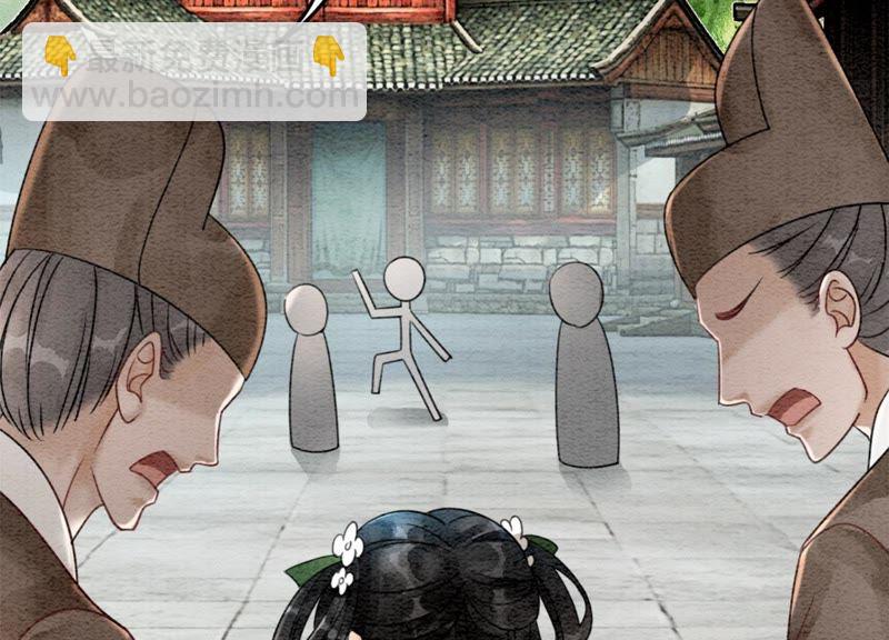 第20话 喵喵和苗苗(1/3)-第21话