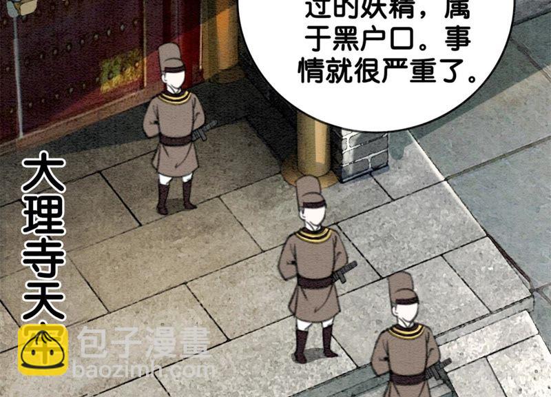 第20话 喵喵和苗苗(1/3)-第21话