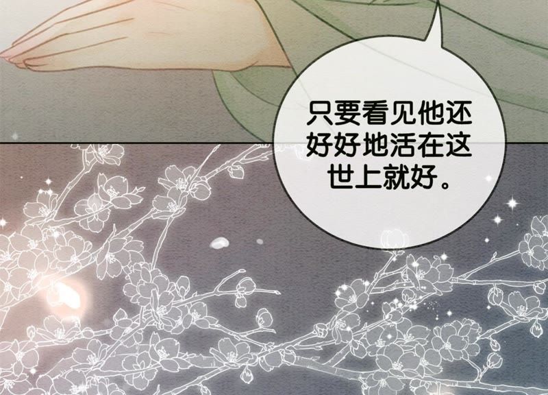 第20话 喵喵和苗苗(1/3)-第21话