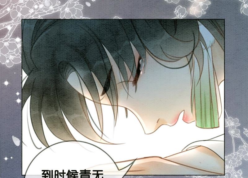 第20话 喵喵和苗苗(1/3)-第21话