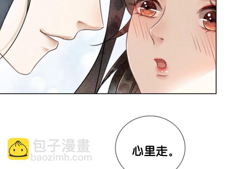 第20话 喵喵和苗苗(1/3)-第21话