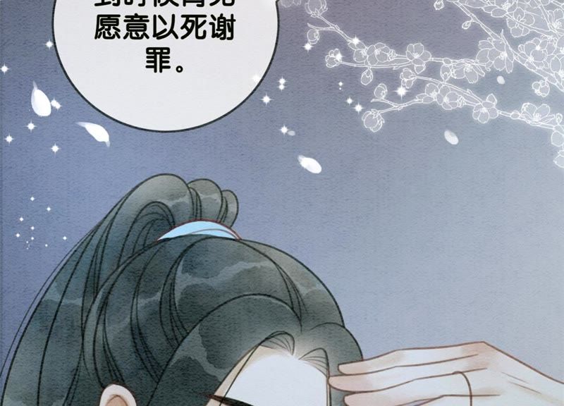 第20话 喵喵和苗苗(1/3)-第21话