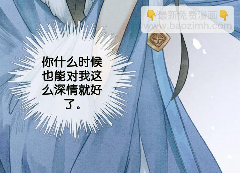 第20话 喵喵和苗苗(1/3)-第21话