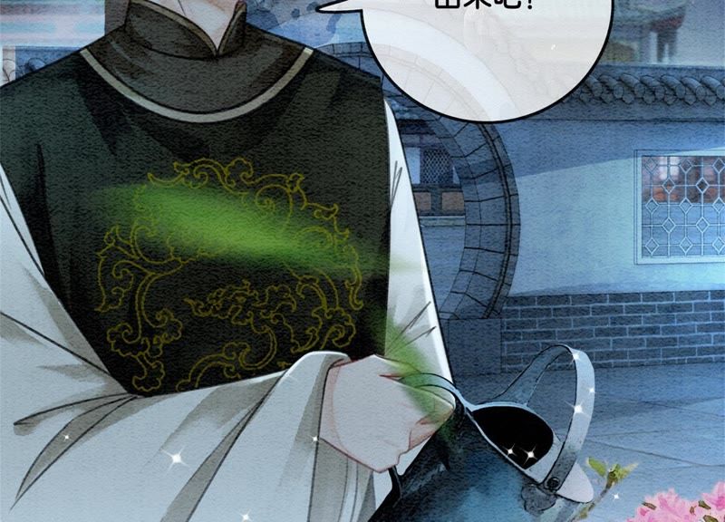 第22话 陈苗的夫人(1/3)-第23话