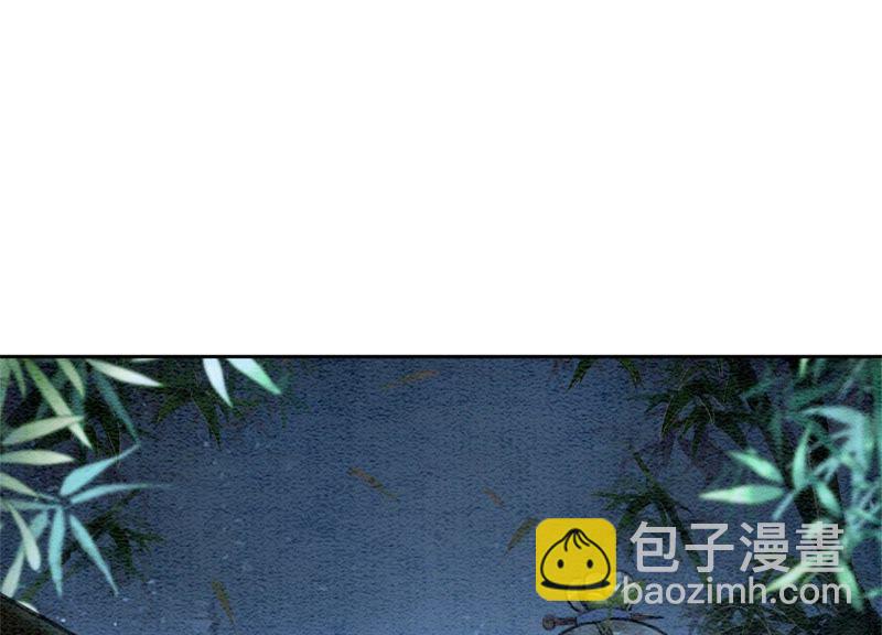 第22话 陈苗的夫人(1/3)-第23话