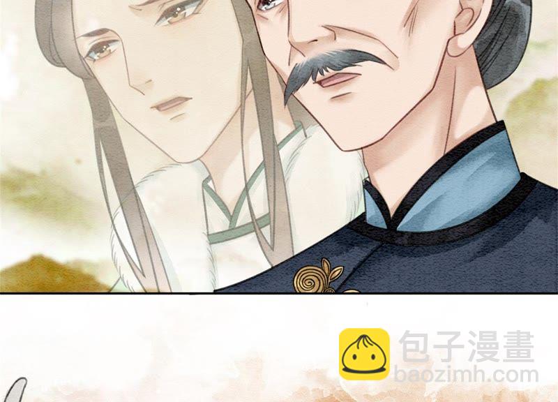 第22话 陈苗的夫人(1/3)-第23话