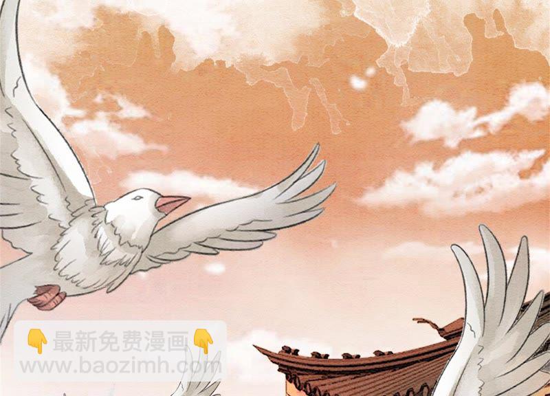 第22话 陈苗的夫人(1/3)-第23话