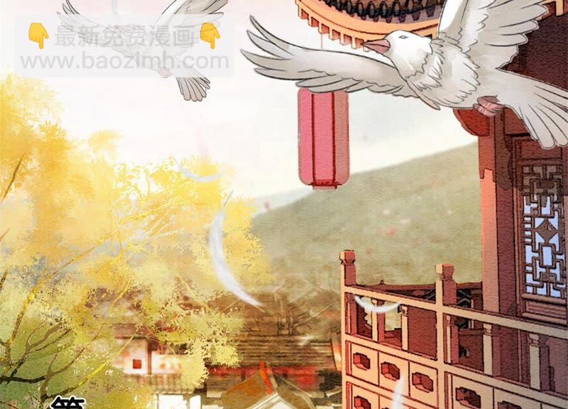 第22话 陈苗的夫人(1/3)-第23话