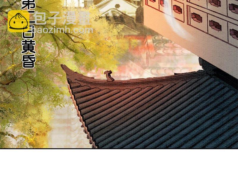 第22话 陈苗的夫人(1/3)-第23话