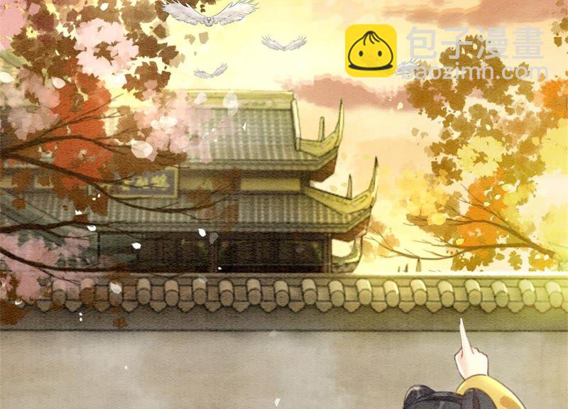 第22话 陈苗的夫人(1/3)-第23话