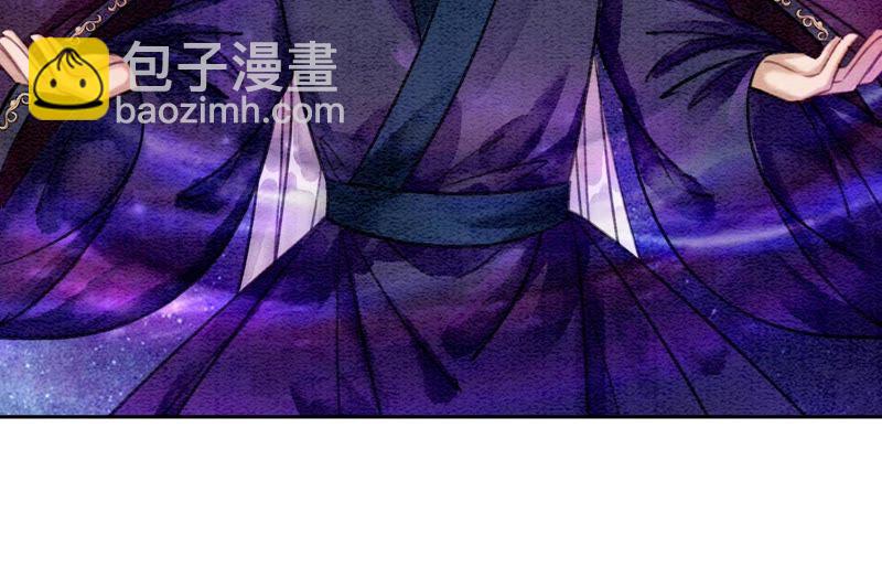 第22话 陈苗的夫人(1/3)-第23话