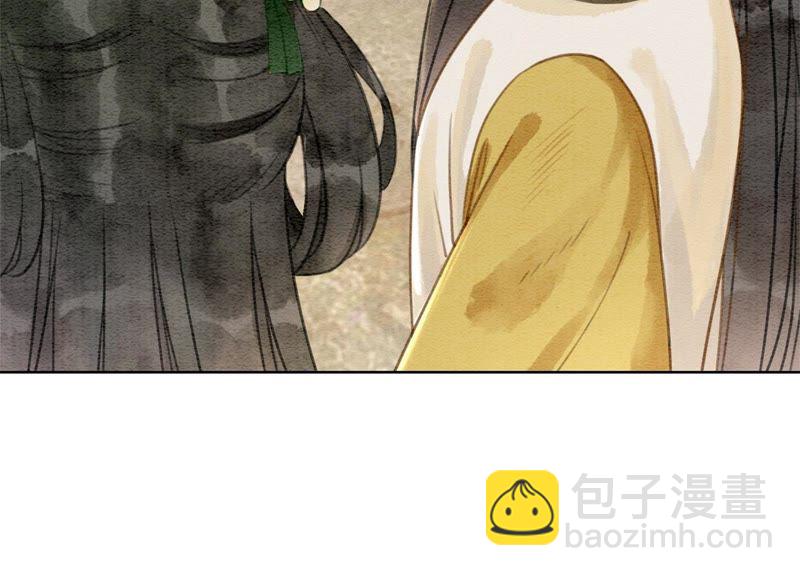 第22话 陈苗的夫人(1/3)-第23话