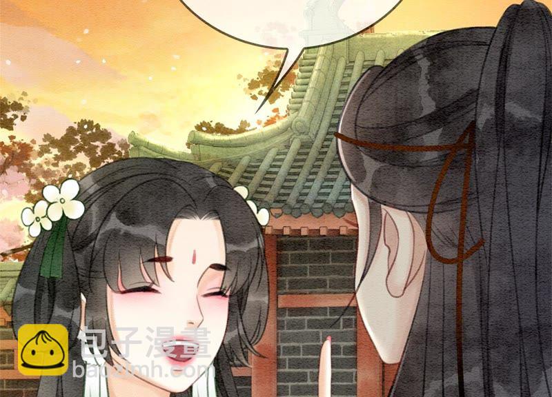 第22话 陈苗的夫人(1/3)-第23话